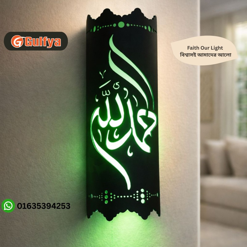 Wall Lamp WL652